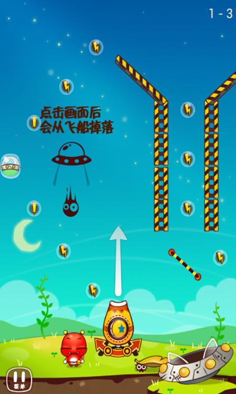 ���ð�չؿ�������v1.0��ͼ2