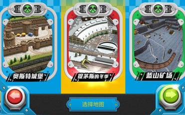 ����˹С�𳵣�������ʼ����v1.0��ͼ2