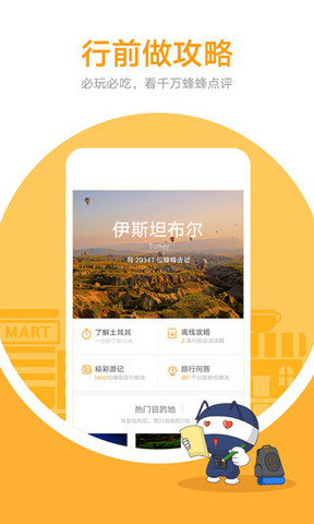 �����������app�ֻ����ͼ0