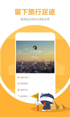 �����������app�ֻ����ͼ3