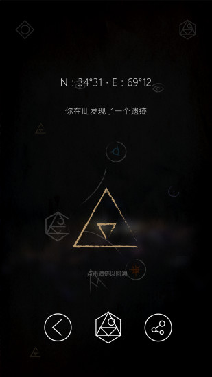 行界零安卓版截图3