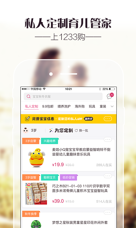 1233��app��ͼ0