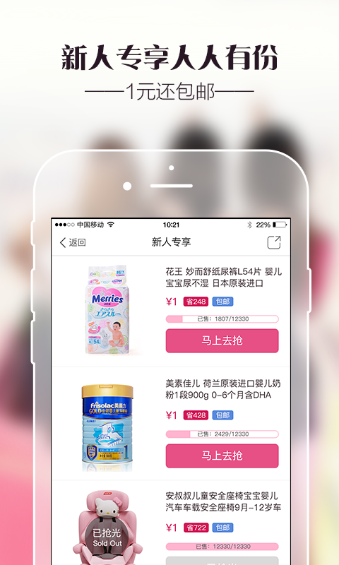 1233��app��ͼ2