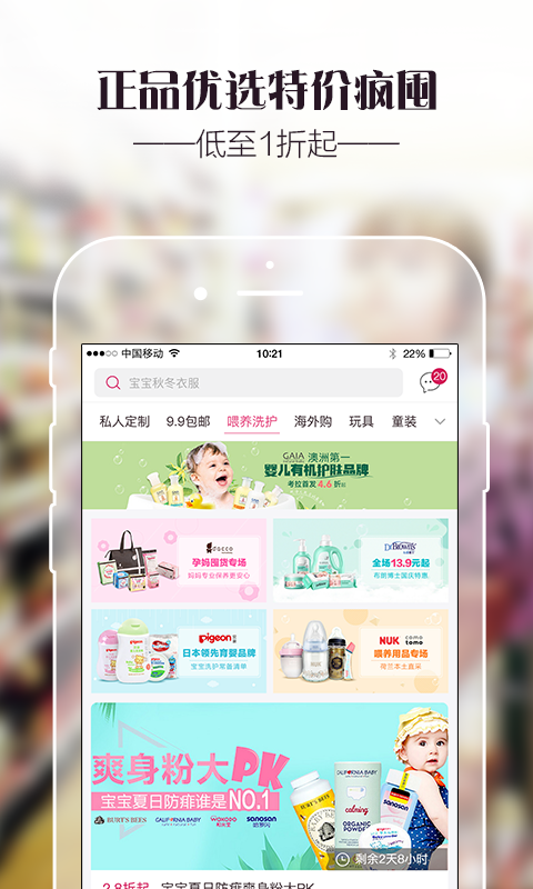 1233��app��ͼ3