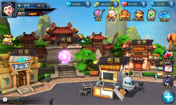 ����û�뵽3D�ֻ����ͼ2