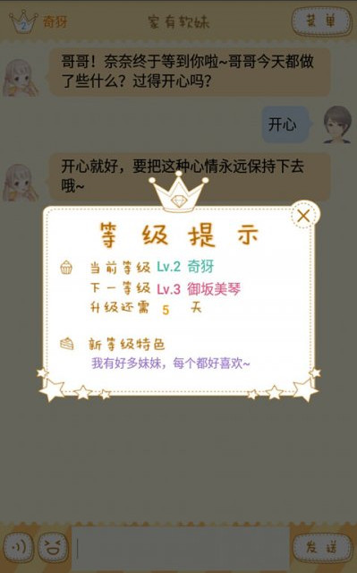 �����������ζԻ�����v1.21��ͼ3