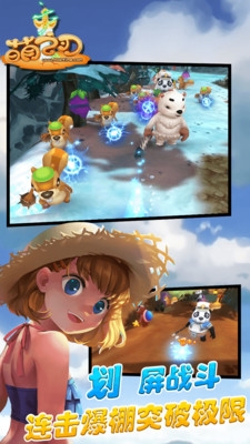 ��֮�а�׿��(��ϵ����RPG)v1.0.1��ͼ1