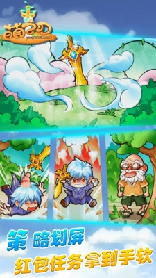 ��֮�а�׿��(��ϵ����RPG)v1.0.1��ͼ2