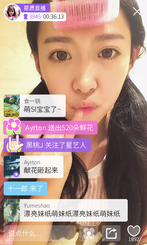 ��Ը��app(ֱ����Ƶ)v2.4.5��ͼ1