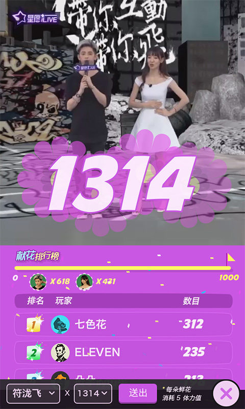 ��Ը��app(ֱ����Ƶ)v2.4.5��ͼ3