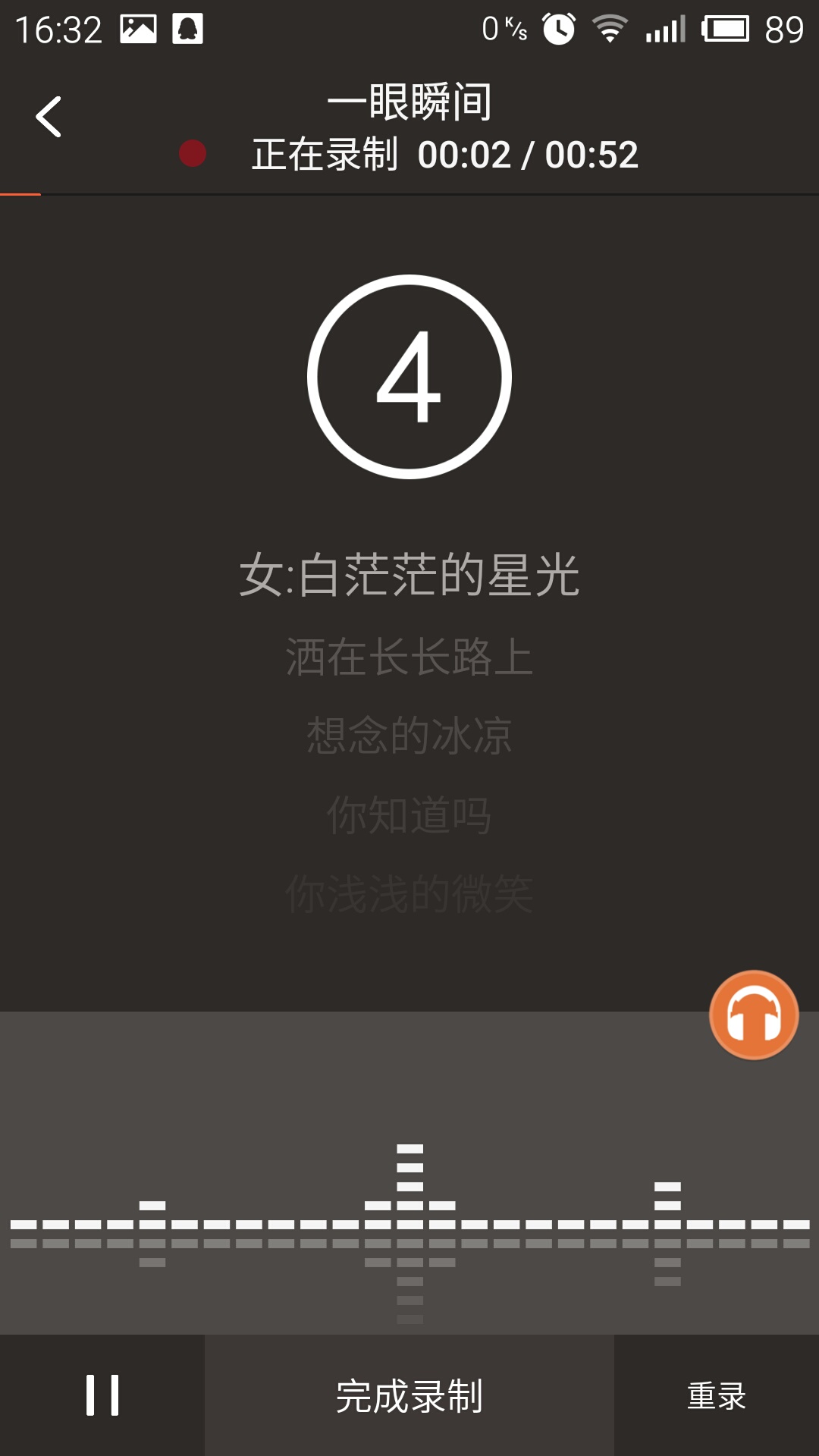 ƴƴ����app�����ִ��գ�v1.1.4��ͼ0