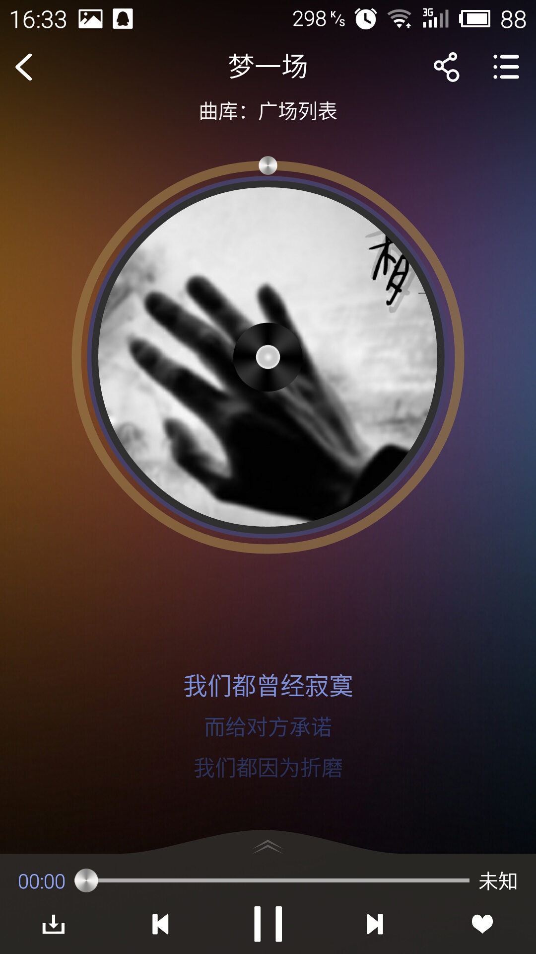 ƴƴ����app�����ִ��գ�v1.1.4��ͼ1