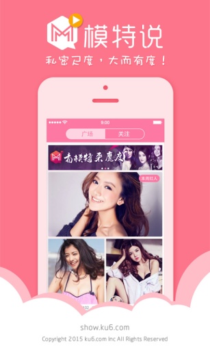 ģ��˵app(ģ����Ƶ�ֻ�����)��ͼ0
