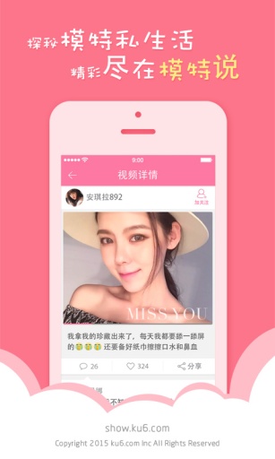 ģ��˵app(ģ����Ƶ�ֻ�����)��ͼ1