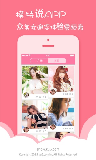 ģ��˵app(ģ����Ƶ�ֻ�����)��ͼ2