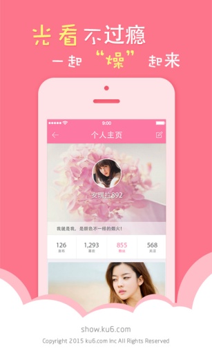 ģ��˵app(ģ����Ƶ�ֻ�����)��ͼ3