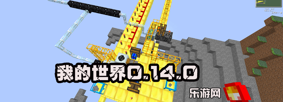 �ҵ�����0.14.0