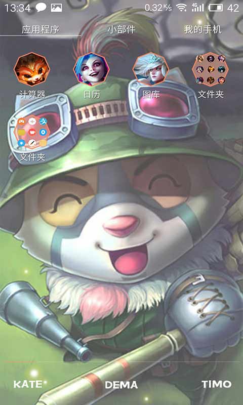 Ӣ������app��ֽv2.7.6��ͼ0