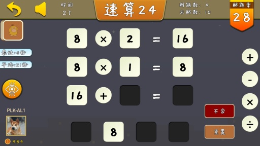 ����24����v1.1.0��ͼ1