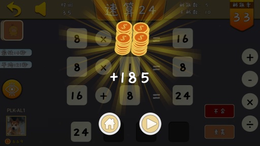 ����24����v1.1.0��ͼ2
