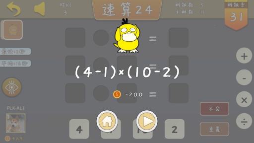 ����24����v1.1.0��ͼ3