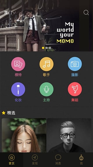 ģģappv1.1.5��ͼ1