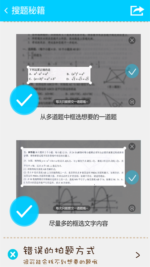 ��ҵ��������app��ͼ0