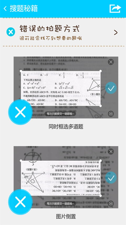 ��ҵ��������app��ͼ1