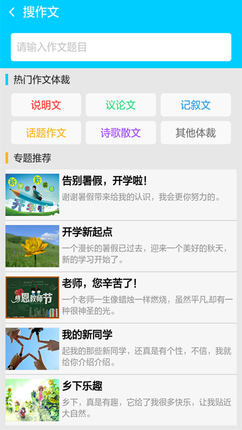 ��ҵ��������app��ͼ2