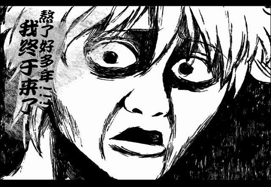 银时之魂官方正版手游截图0
