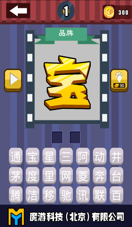ħ�β²²����޽�Ұ����v1.0��ͼ0