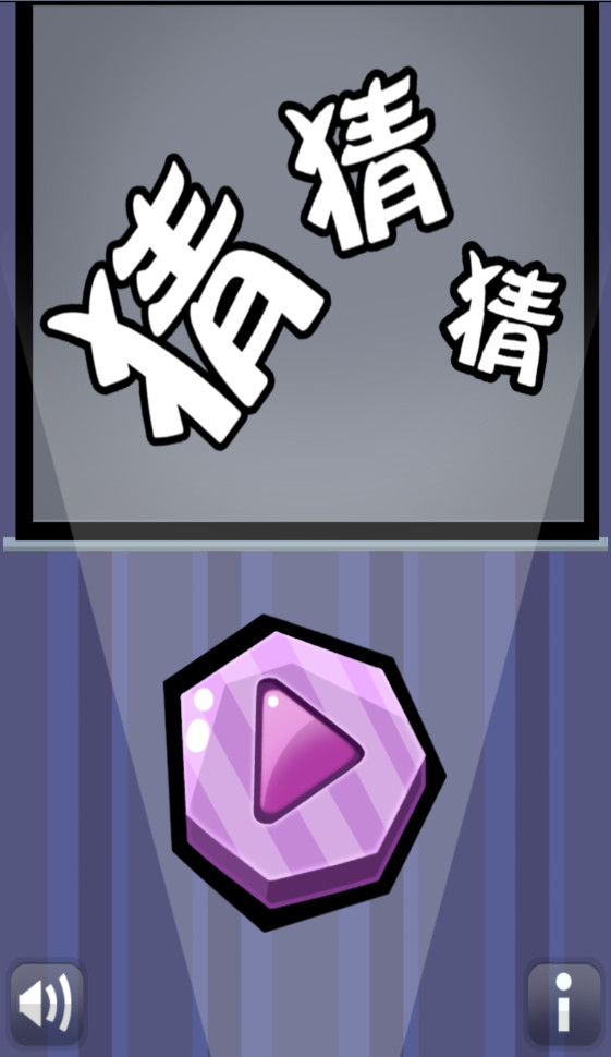 ħ�β²²����޽�Ұ����v1.0��ͼ1