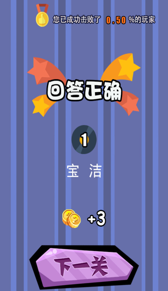 ħ�β²²����޽�Ұ����v1.0��ͼ3