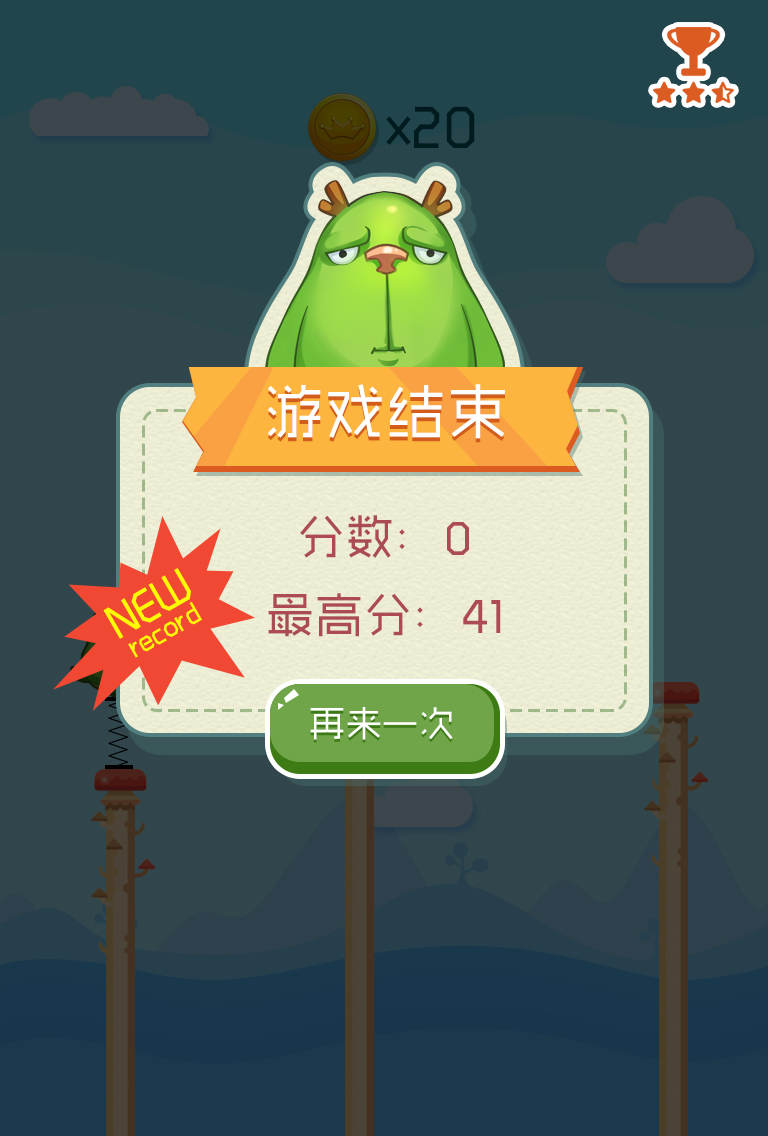 ����Jump��׿���ͼ0