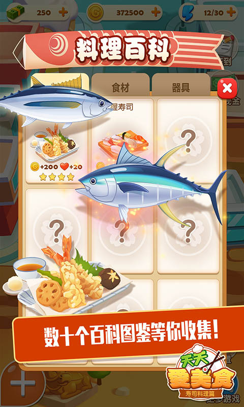 ���찮��ʳ:��˾�������޽�ҽ�ͼ0
