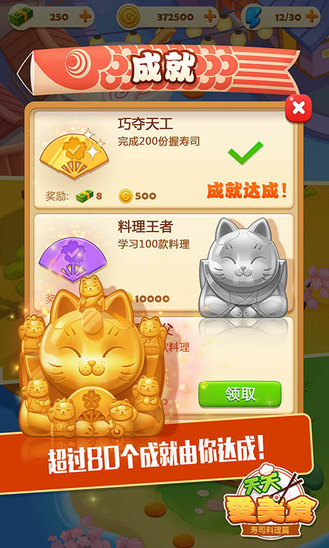 ���찮��ʳ:��˾�������޽�ҽ�ͼ2