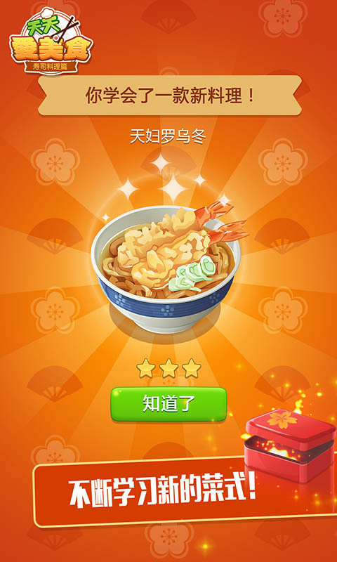 ���찮��ʳ:��˾�������޽�ҽ�ͼ4
