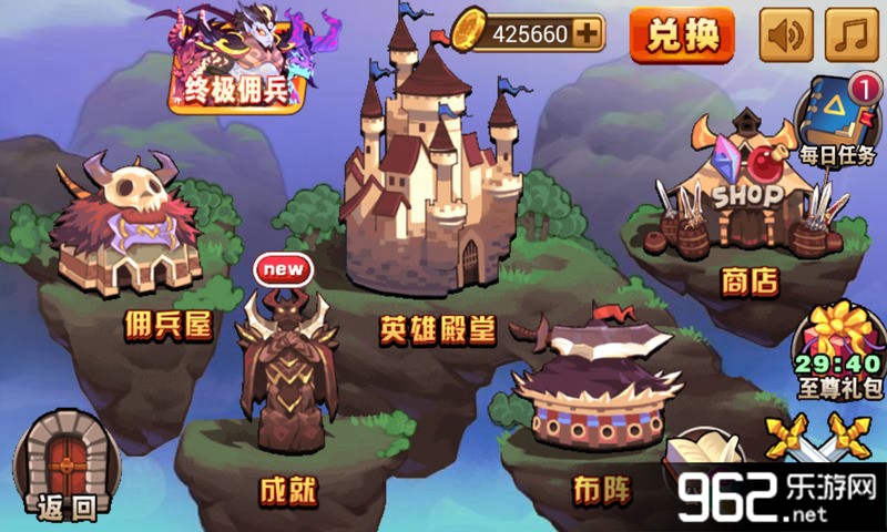天天格斗修改版截图3