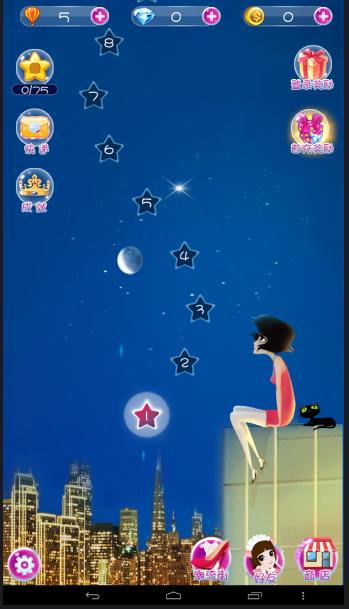 ��ܽС���ǿ�֮�ñ�ʯ������v1.0��ͼ1