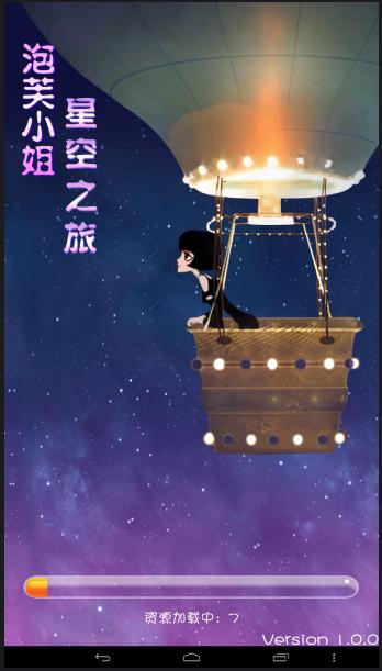 ��ܽС���ǿ�֮�ñ�ʯ������v1.0��ͼ0