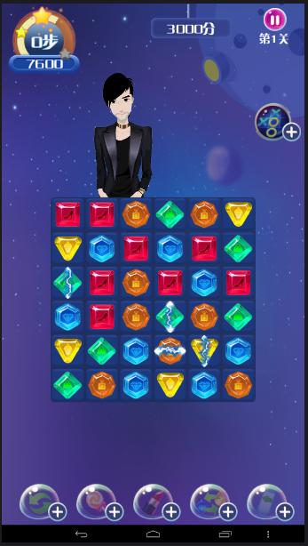��ܽС���ǿ�֮�ñ�ʯ������v1.0��ͼ2