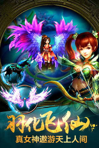 ��ħ���氲׿���ν�ͼ2