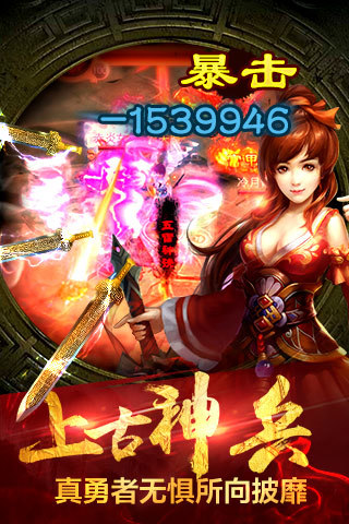 ��ħ���氲׿���ν�ͼ3