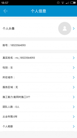 �����bapp������v1.0.2��ͼ1