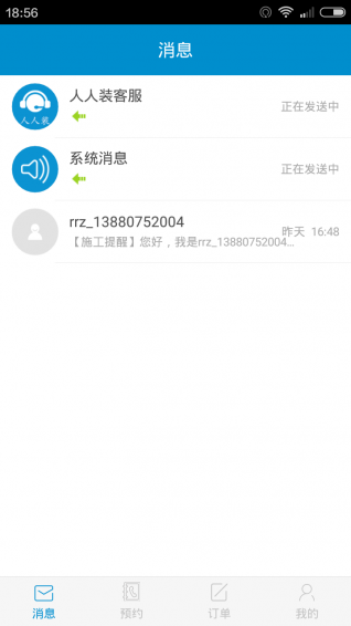 �����bapp������v1.0.2��ͼ3