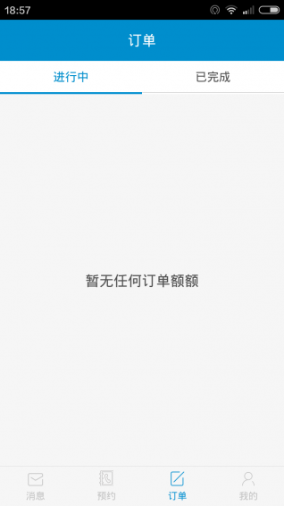 �����bapp������v1.0.2��ͼ2