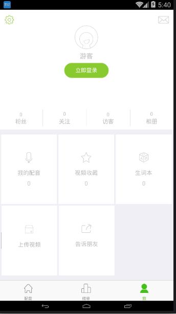 �ٶ�Ȥ����app��ͼ2