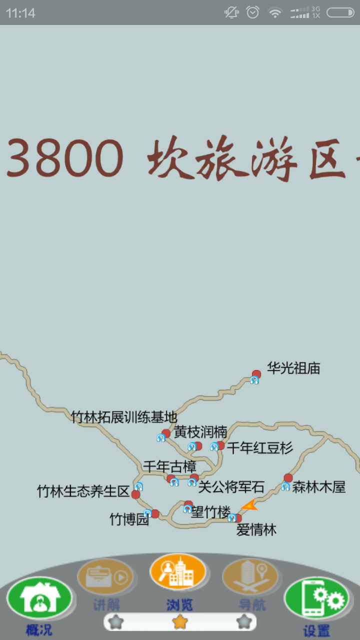 3800��app��ͼ1