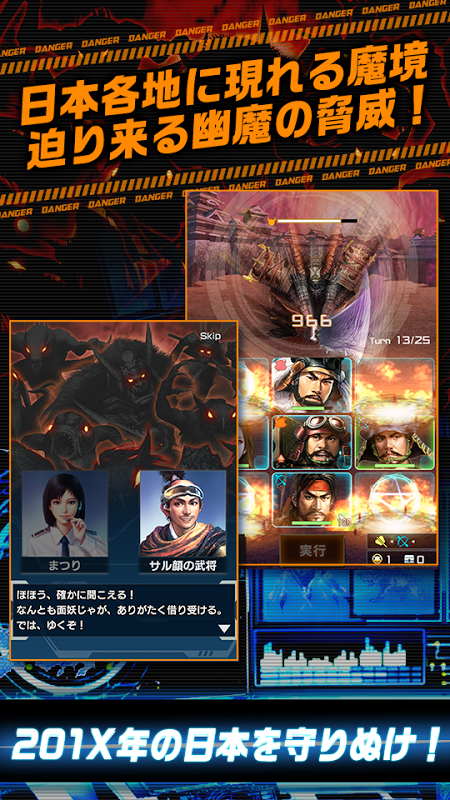 �ų�֮Ұ��201X������ǿ���ͼ3