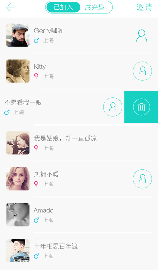 ֻԼ��׿��v2.1��ͼ1